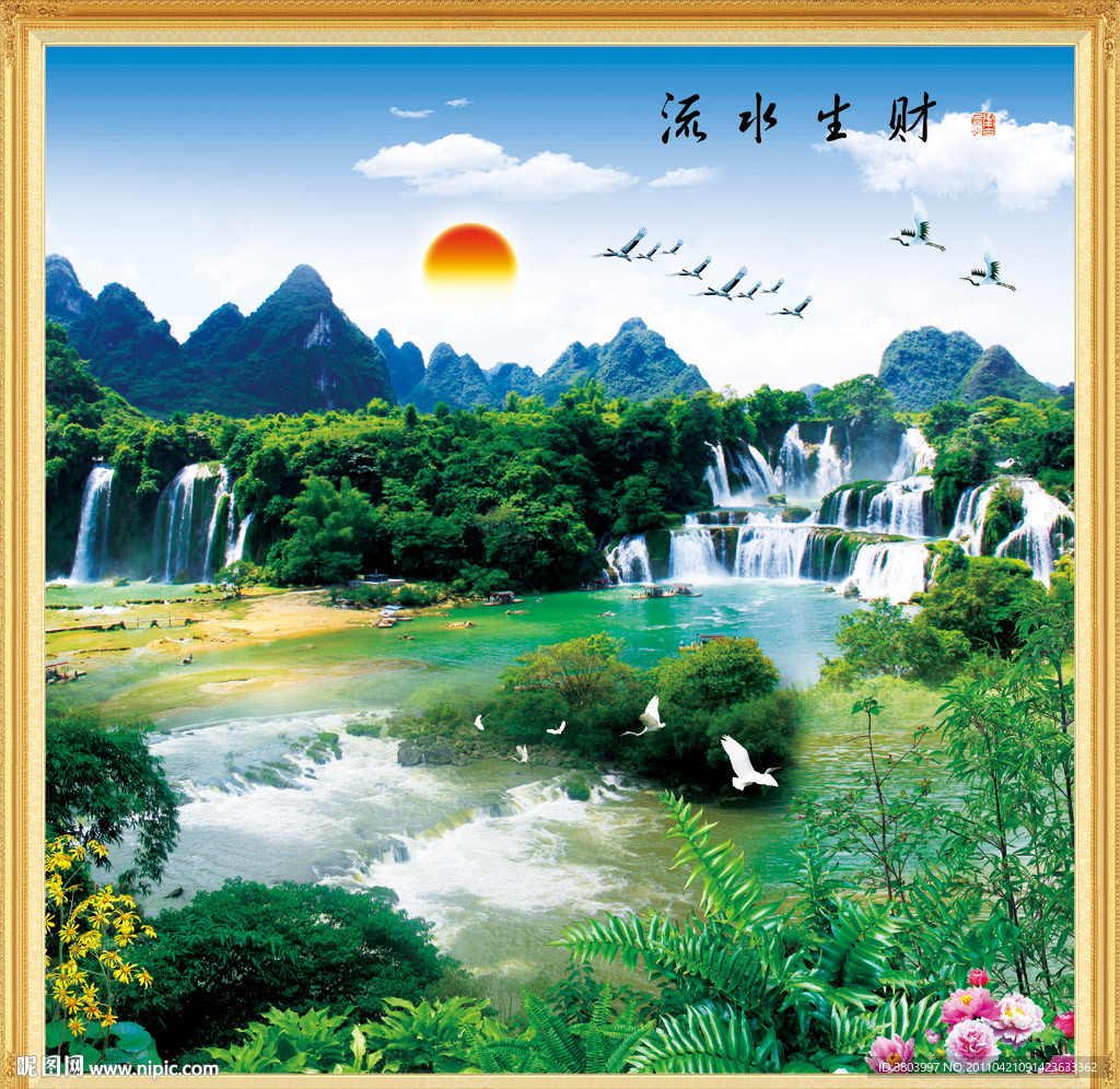 山水画