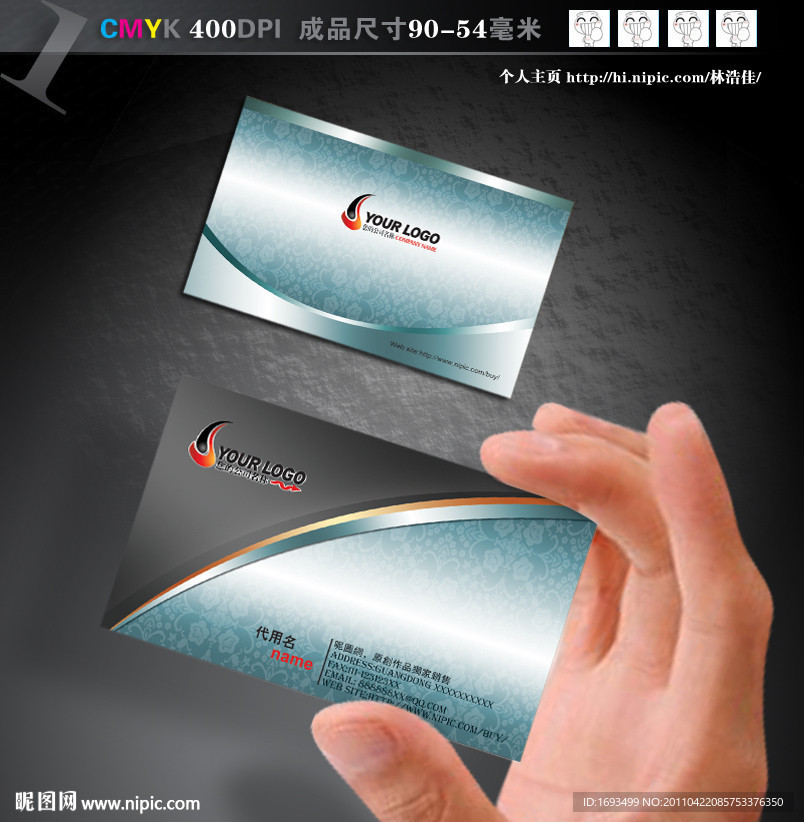 高档名片设计
