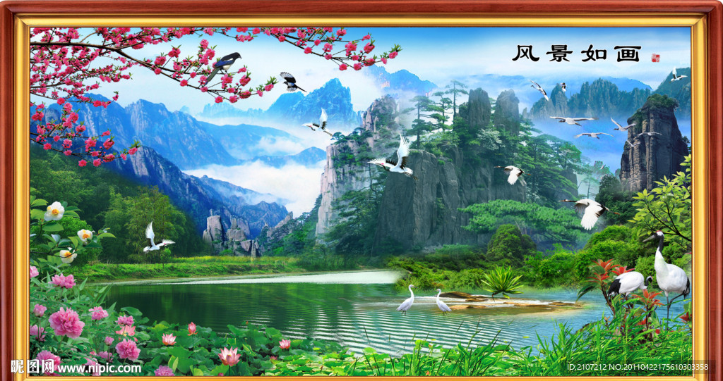 风景如画 山水画