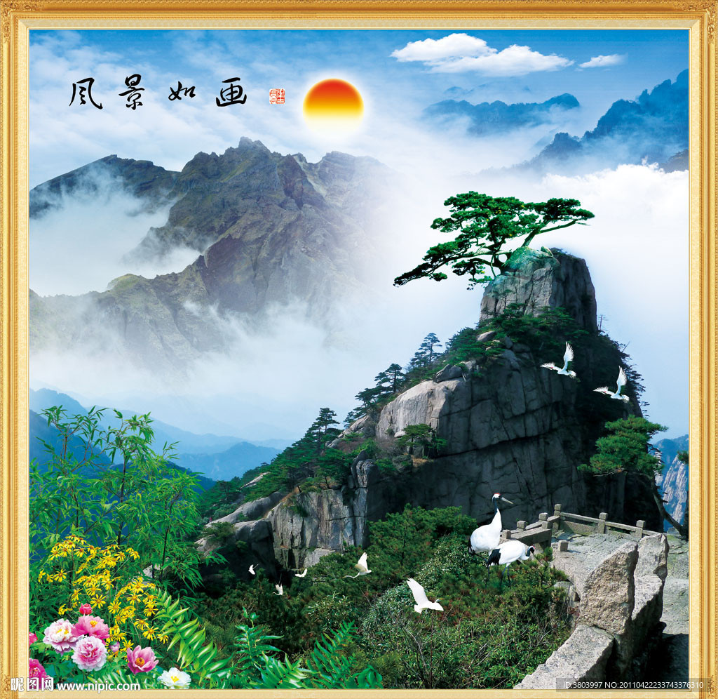 山水画