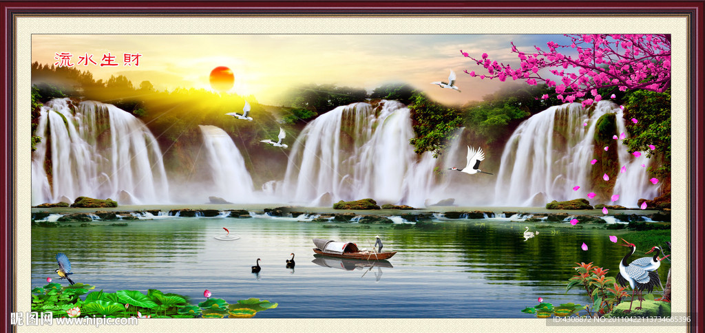 山水风景 三龙泉瀑布