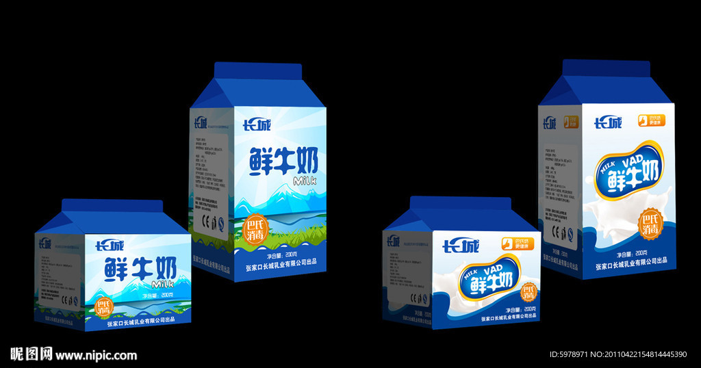 牛奶包装设计