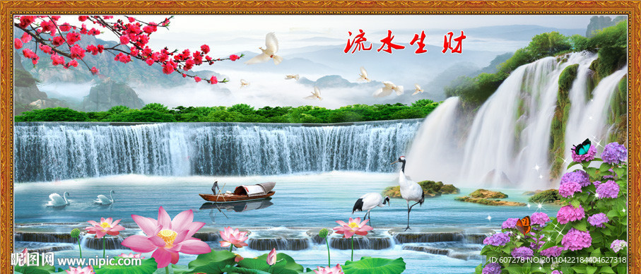 山水画 风景画