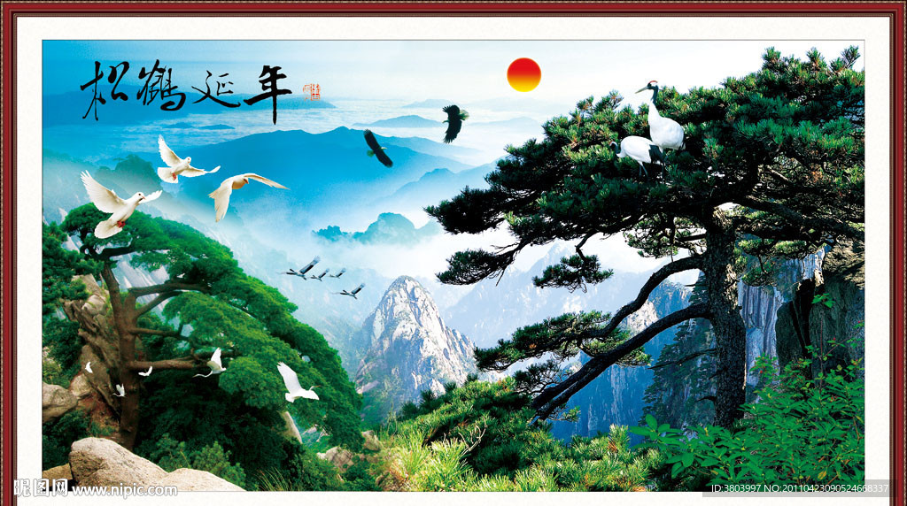 山水画