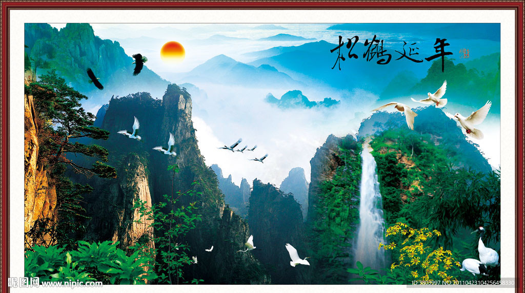 山水画 松鹤延年