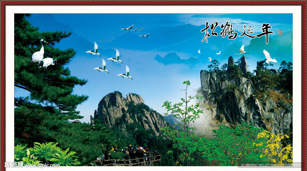 山水画 山水风景