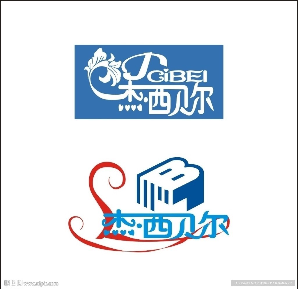 杰西贝尔标志