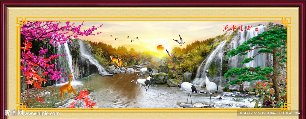 山水风景 晨曦