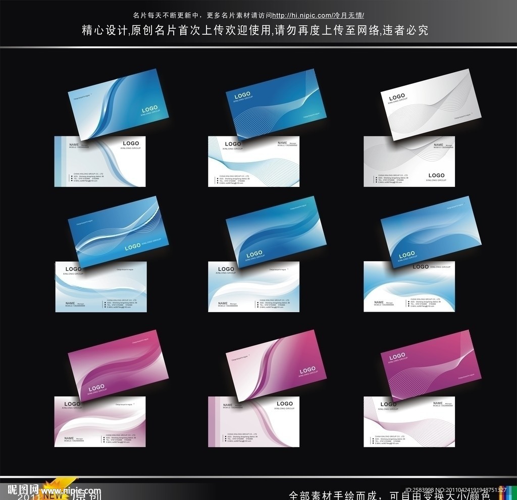名片