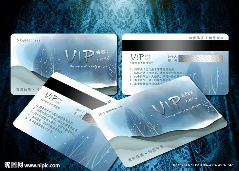 贵宾卡 会员卡 vip卡