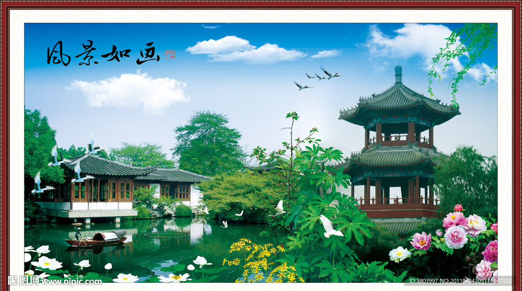 园林风景 湖光山色