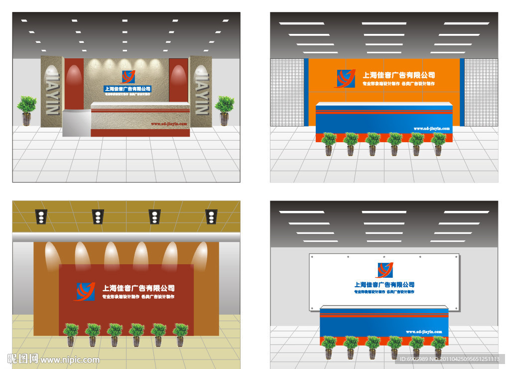 企业形象墙