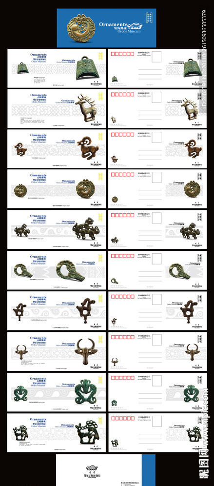 明信片 青铜传魂