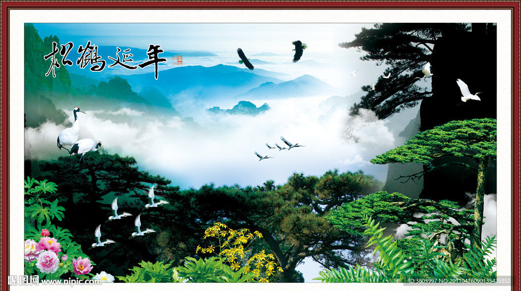 山水画 松鹤延年