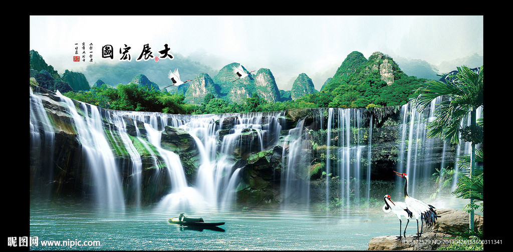 山水风景