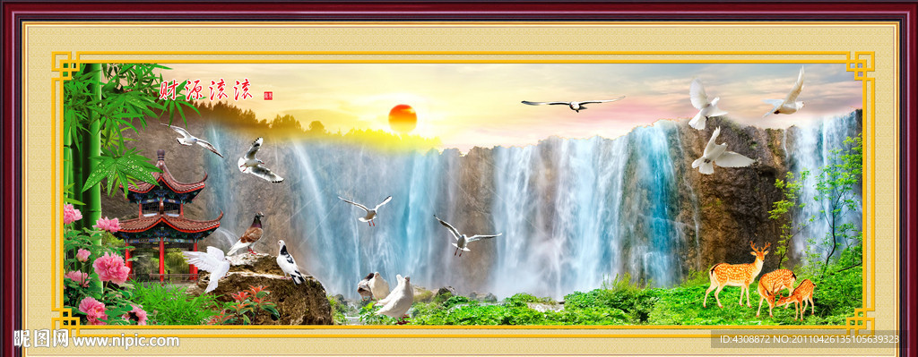 山水风景 祥和瀑布