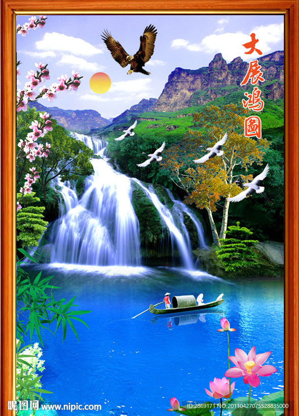 山水画 风景画