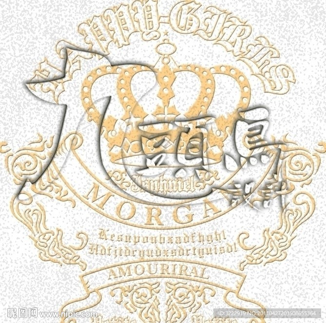 时尚皇冠