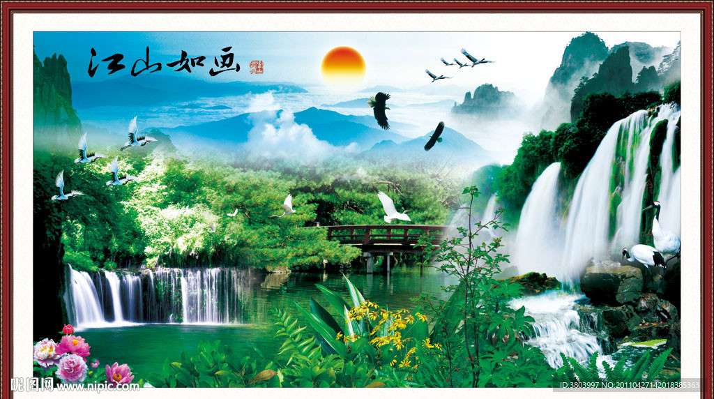 山水画
