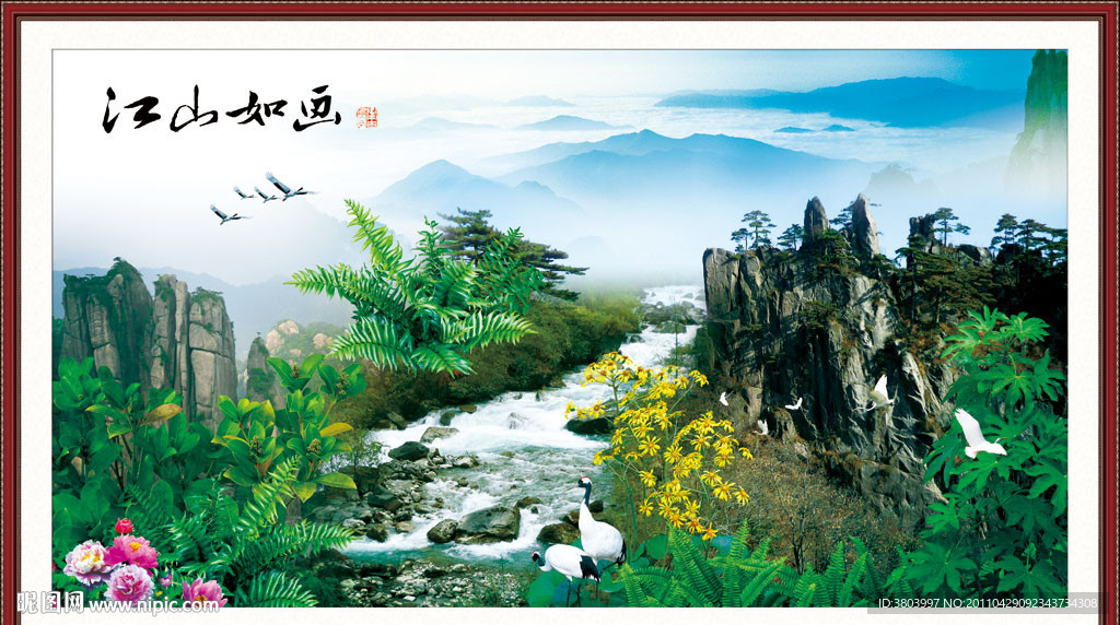 山水画