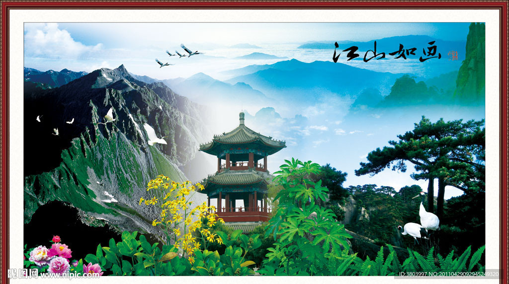 山水画