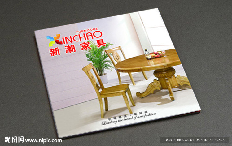 家具封面