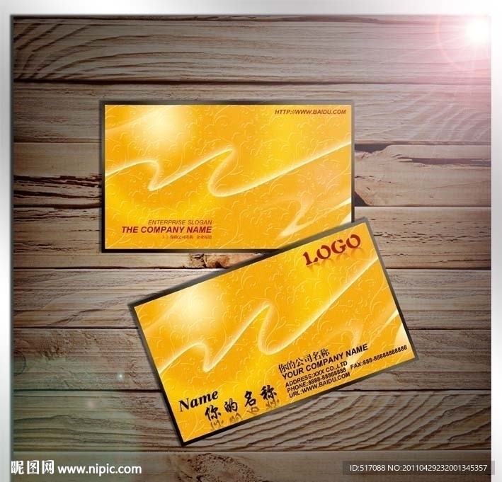 黄金名片 psd