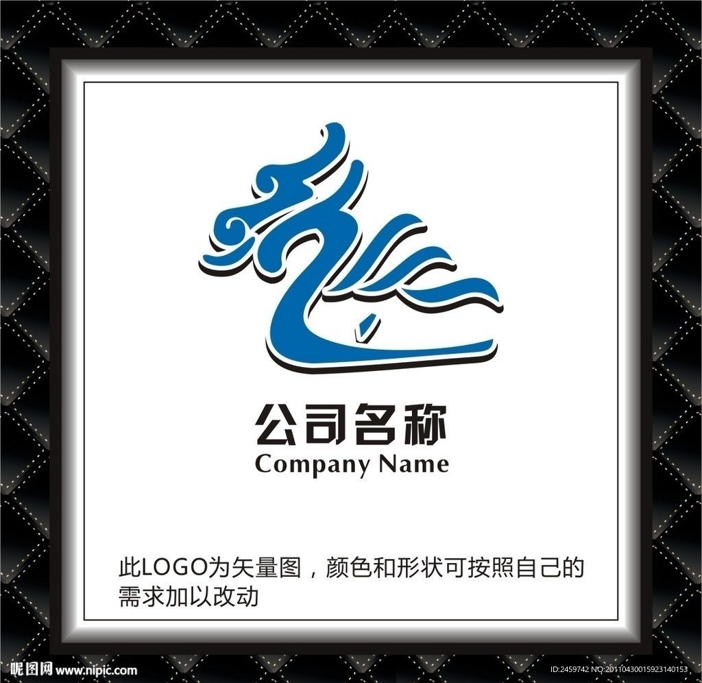 科技行业LOGO