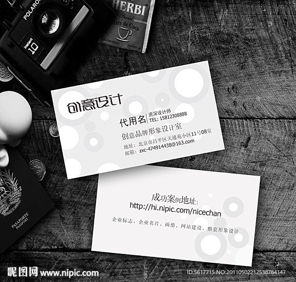 高档名片