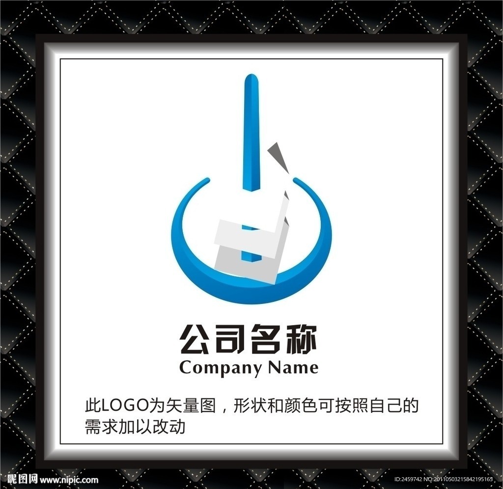 科技行业LOGO 电子行业LOGO