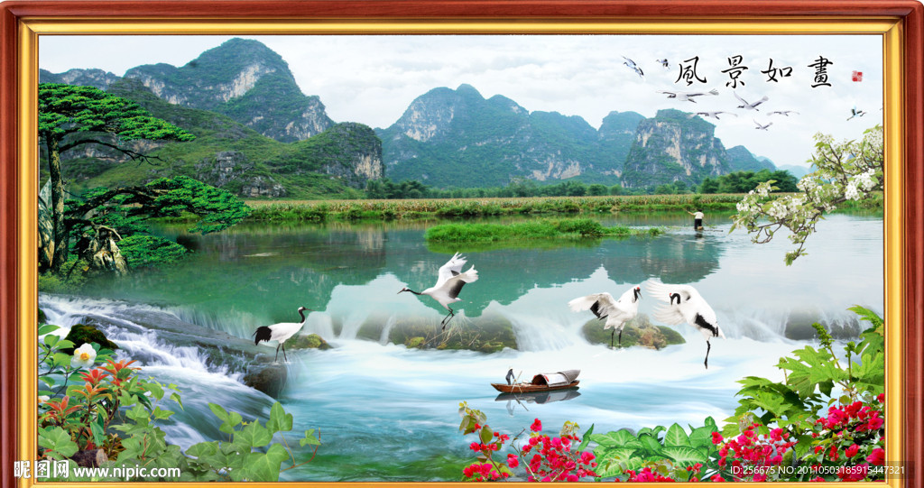 山水画 风景如画