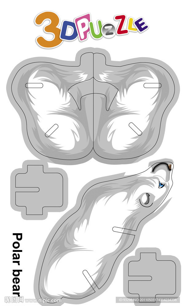 3D动物插片（可直接出版）