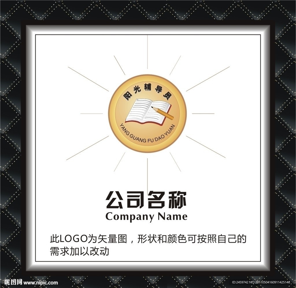 教育培训LOGO
