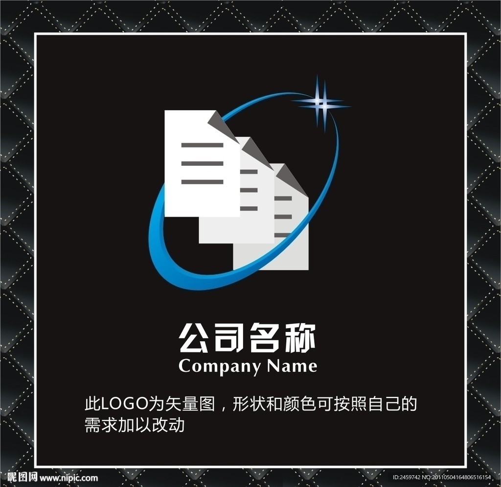 印刷行业LOGO