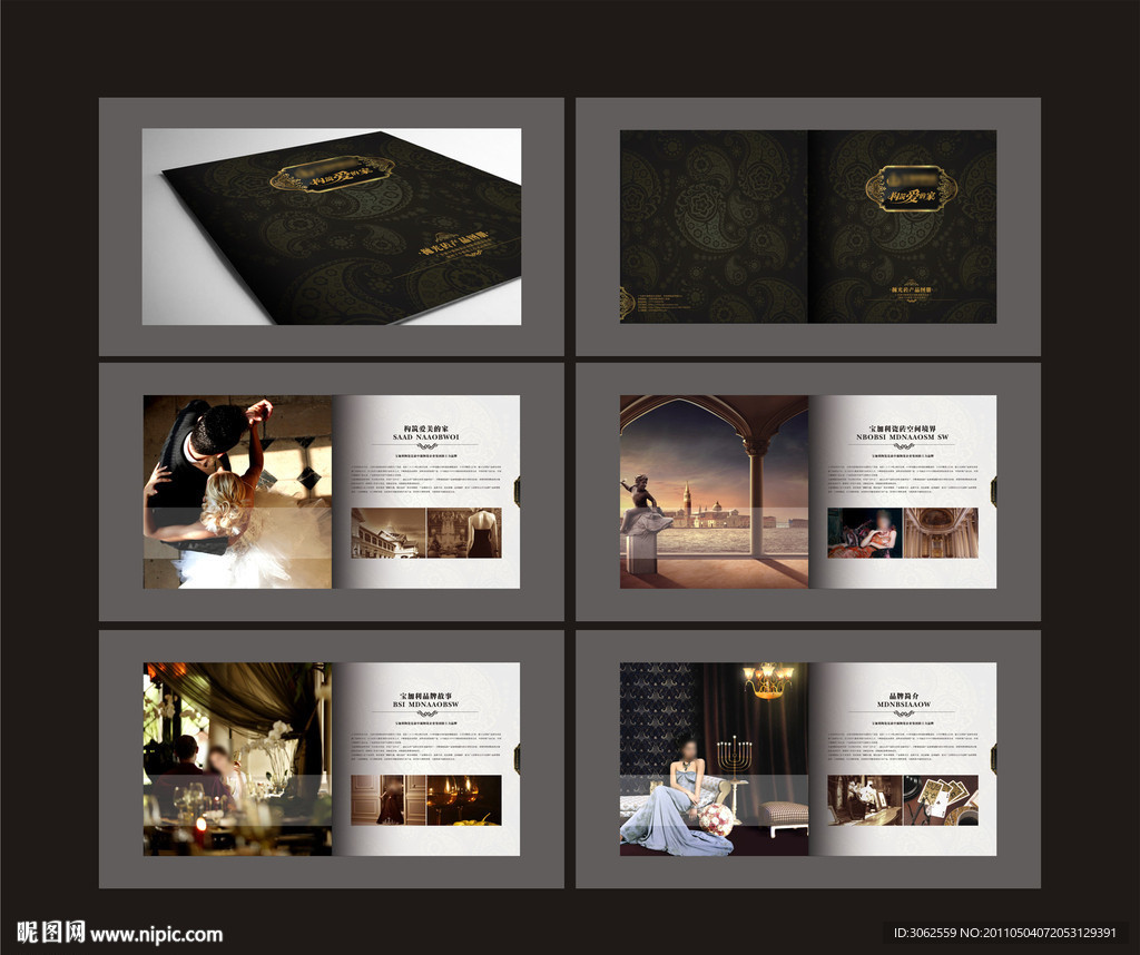 宝加利陶瓷画册