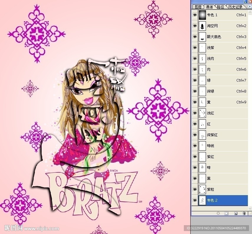 BRATZ美女娃娃