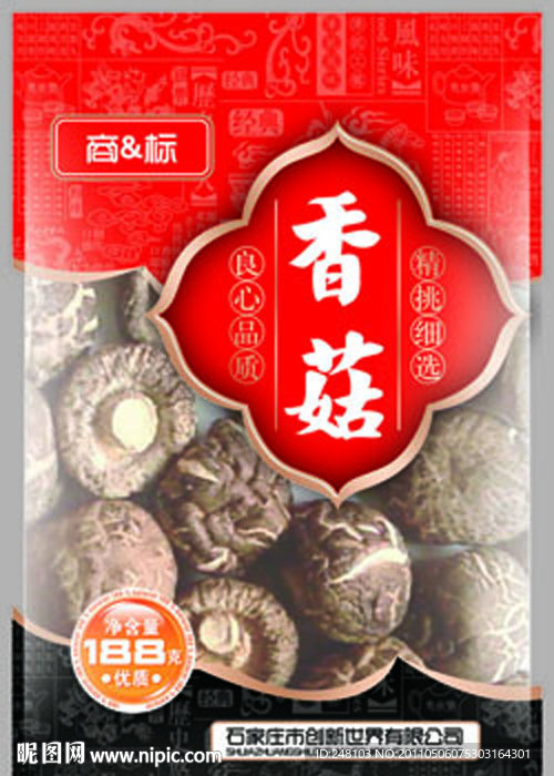 香菇