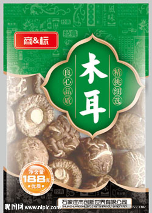 木耳