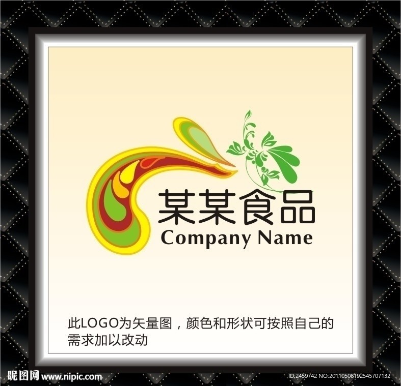 食品公司LOGO