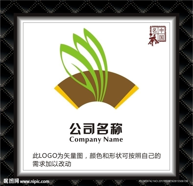 茶馆LOGO 茶叶LOGO