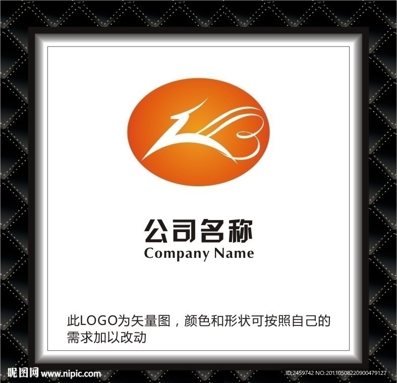 人力资源LOGO