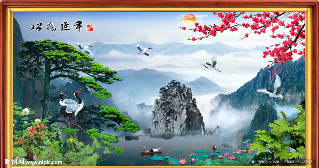 松鹤延年 山水画