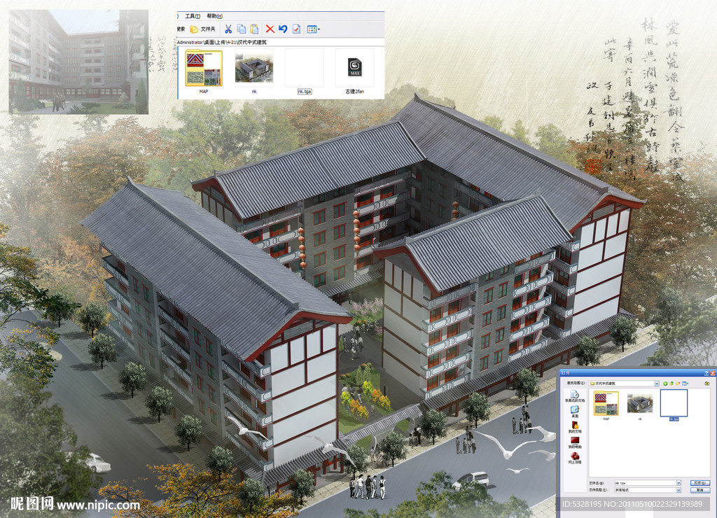 汉代中式建筑MAX加MAP PSD