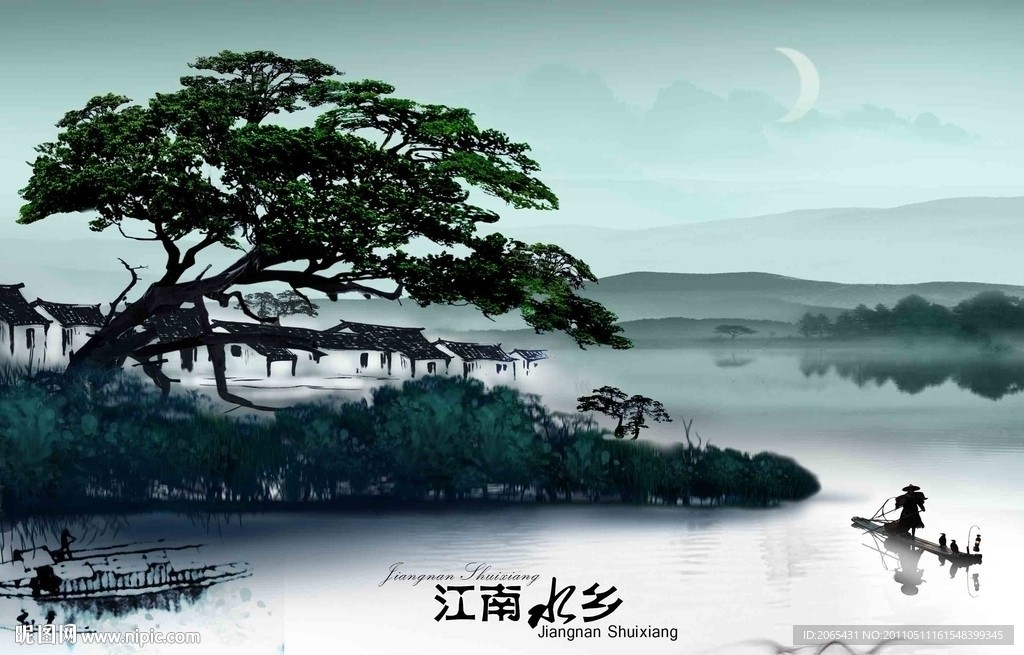 江南水乡