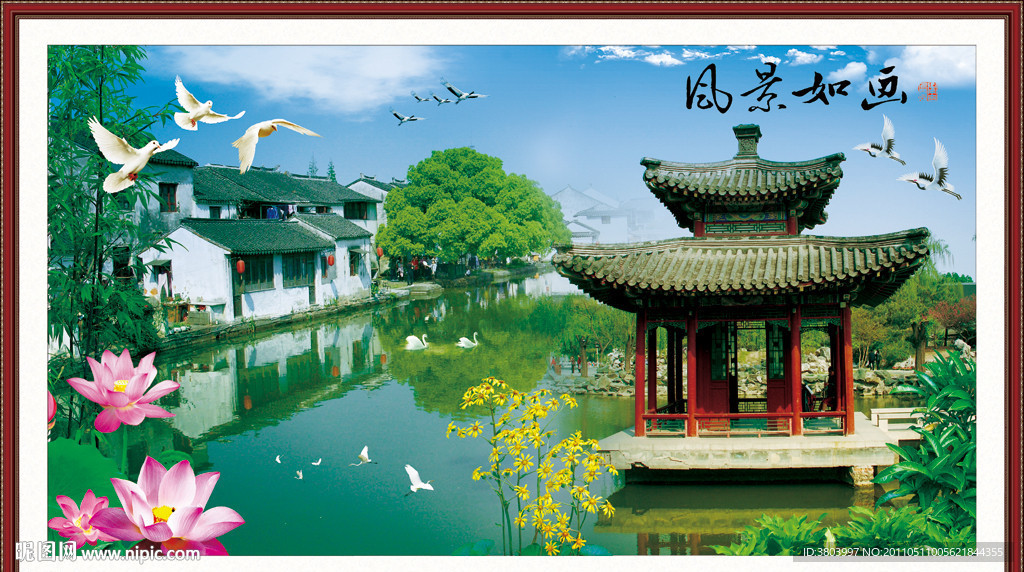 山水画 湖光山色