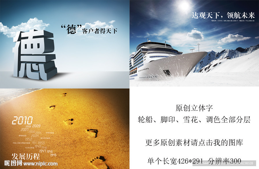 企业文化