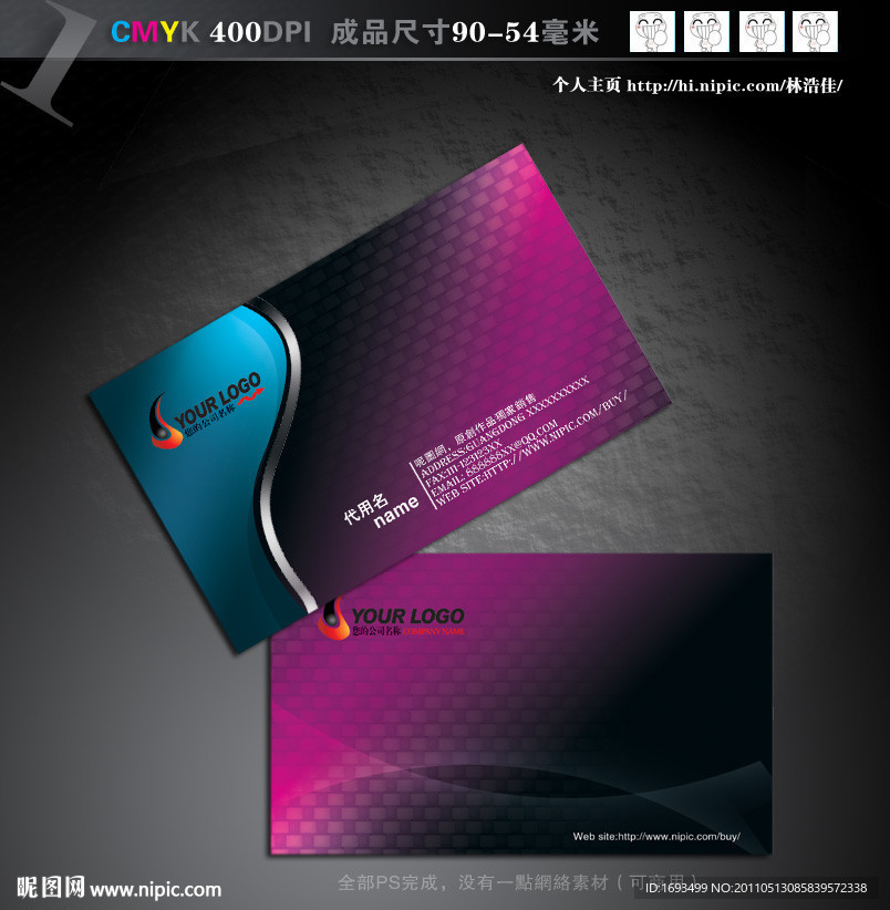 KTV休闲娱乐名片PSD模版