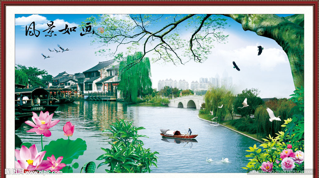 山水画 湖光山色 风景如画