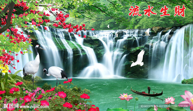 山水画 迎客松
