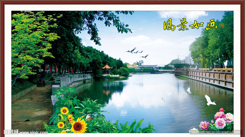 山水画 自然风景